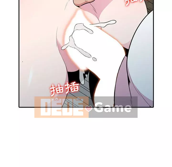 Sự cám dỗ của vợ Chương 19-20