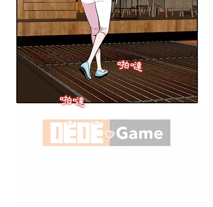 Sự cám dỗ của vợ Chương 19-20