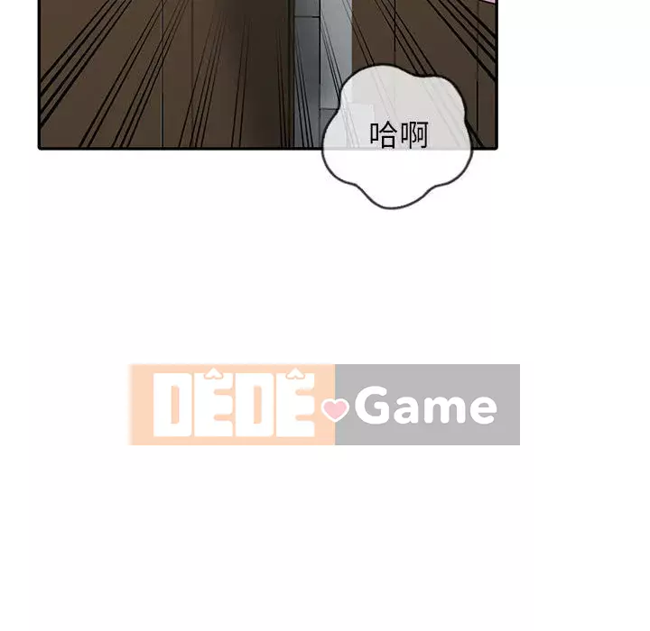 Sự cám dỗ của vợ Chương 19-20