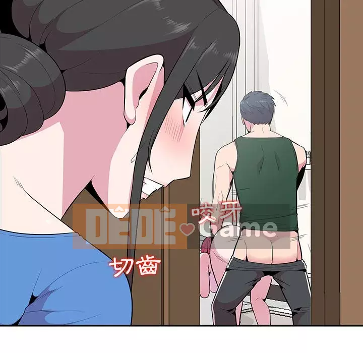 Sự cám dỗ của vợ Chương 19-20