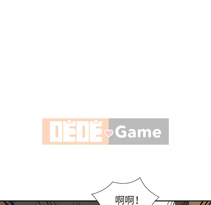 Sự cám dỗ của vợ Chương 19-20