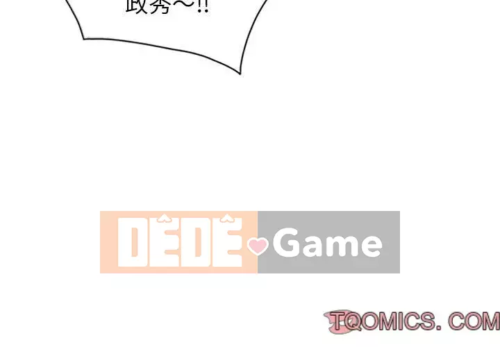 Sự cám dỗ của vợ Chương 19-20