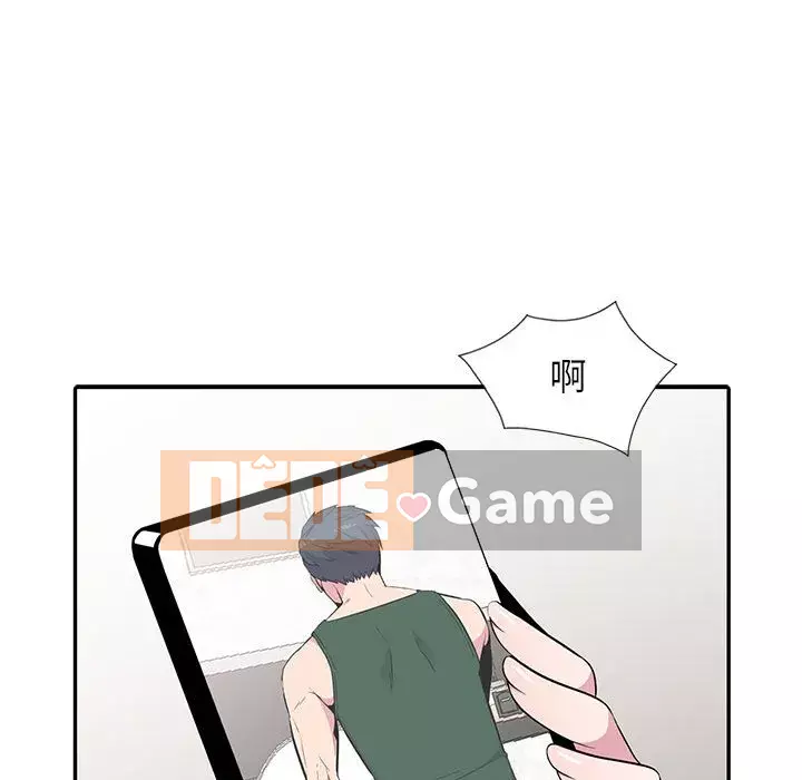 Sự cám dỗ của vợ Chương 19-20