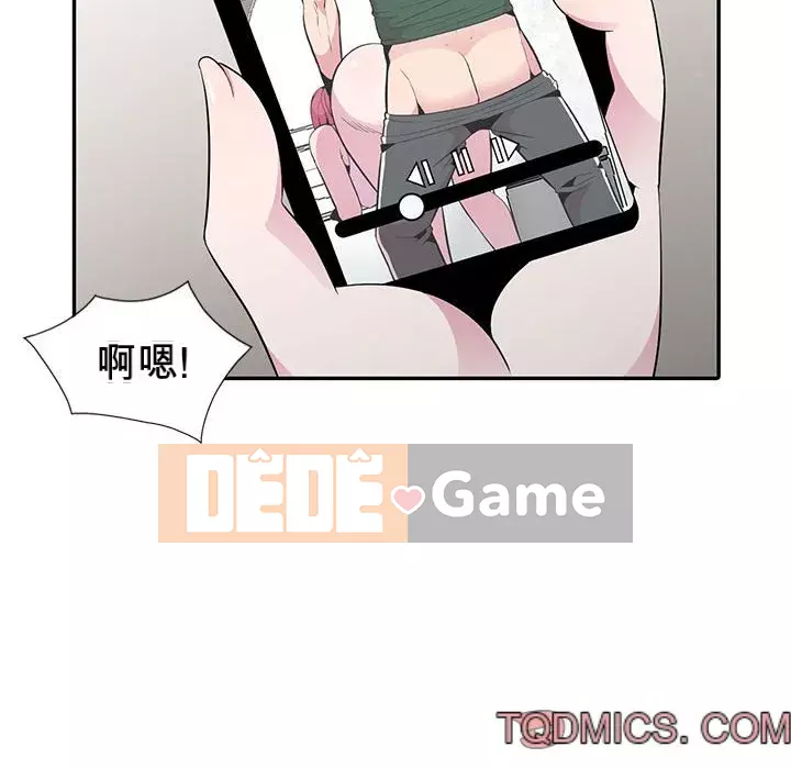 Sự cám dỗ của vợ Chương 19-20