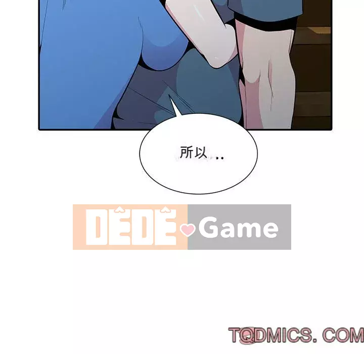 Sự cám dỗ của vợ Chương 19-20