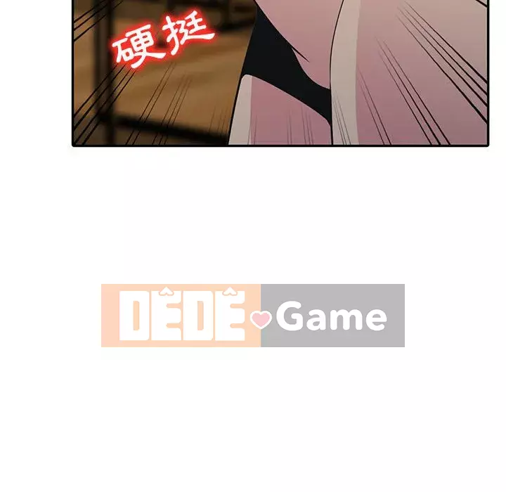 Sự cám dỗ của vợ Chương 19-20