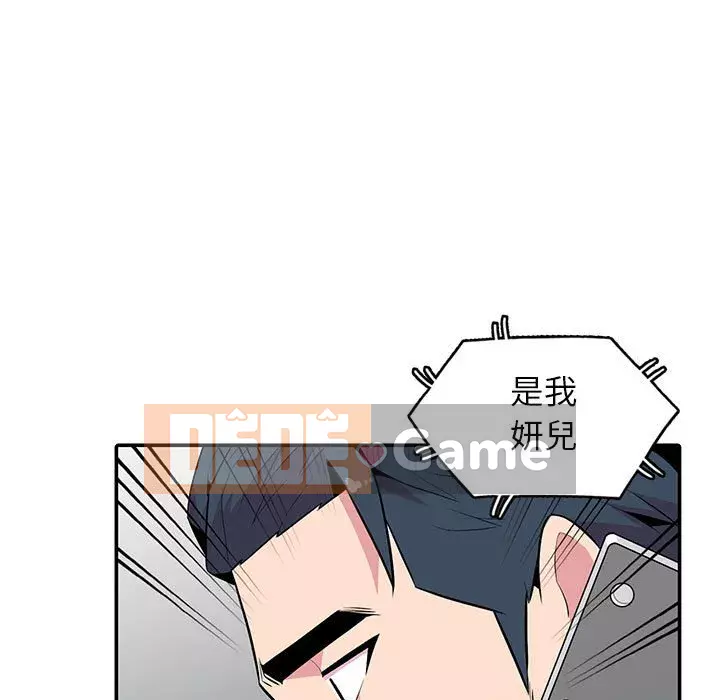 Sự cám dỗ của vợ Chương 19-20