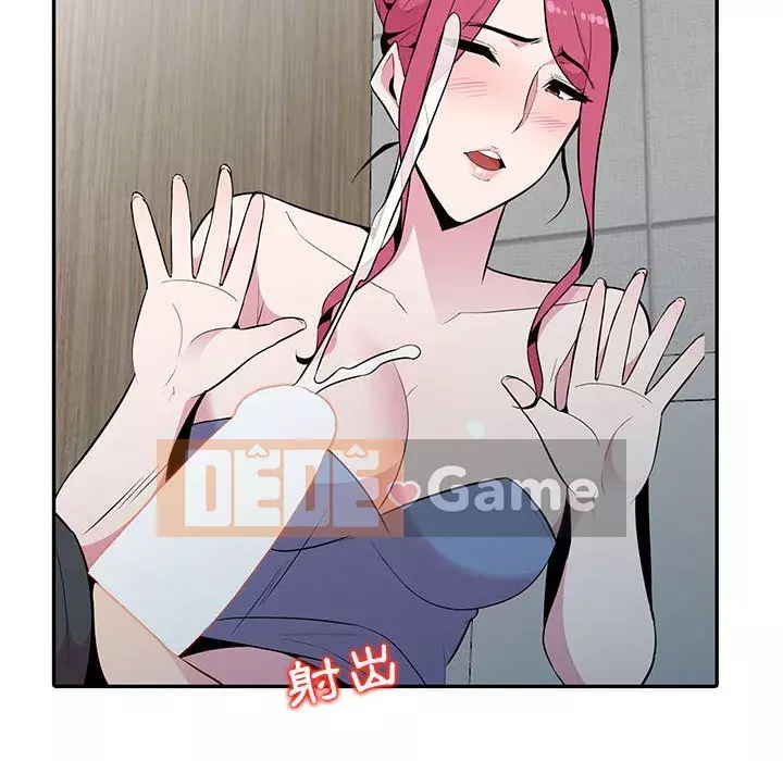 Sự cám dỗ của vợ Chương 19-20