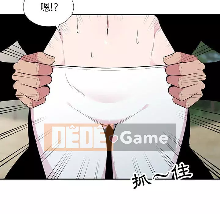 Sự cám dỗ của vợ Chương 17-18