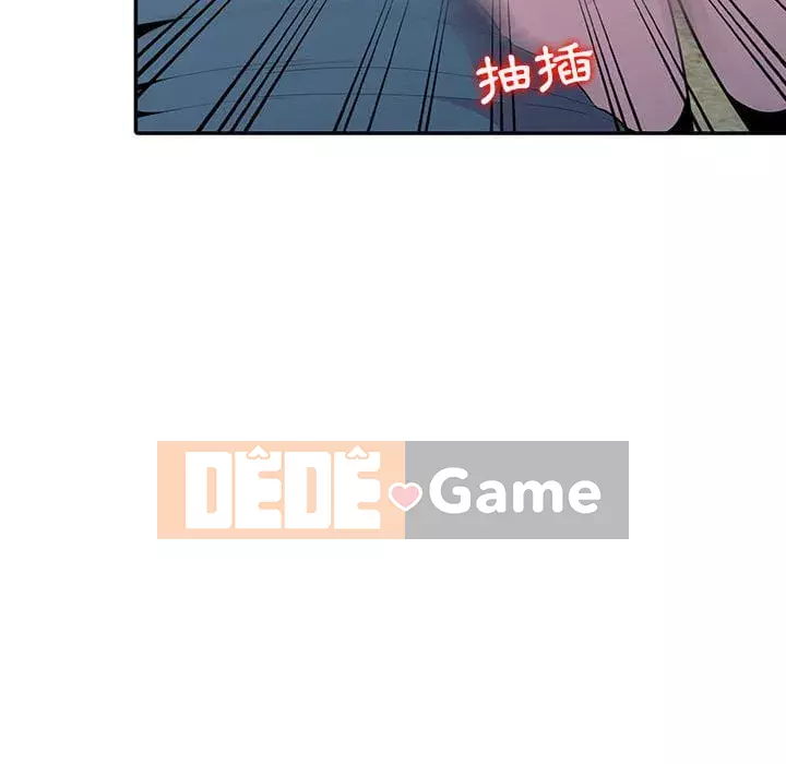 Sự cám dỗ của vợ Chương 17-18