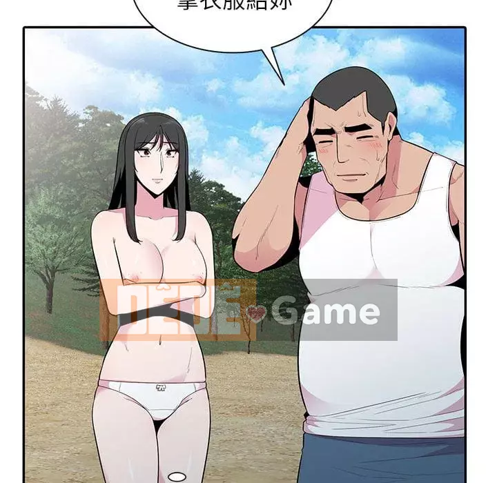 Sự cám dỗ của vợ Chương 17-18