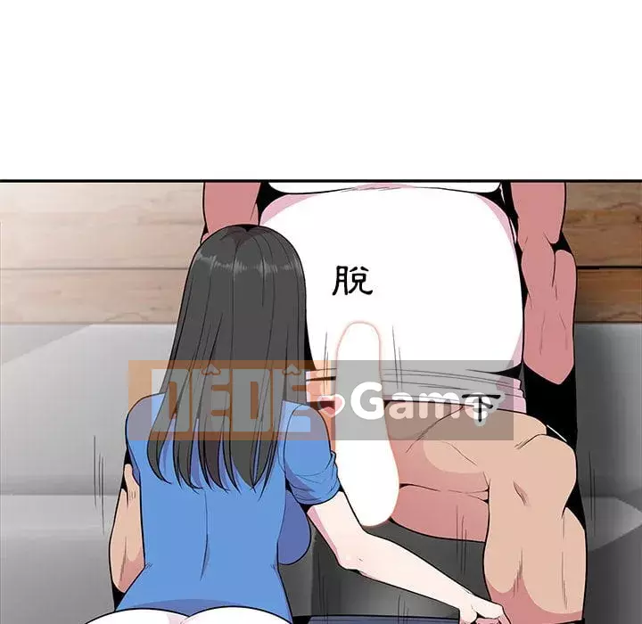 Sự cám dỗ của vợ Chương 17-18