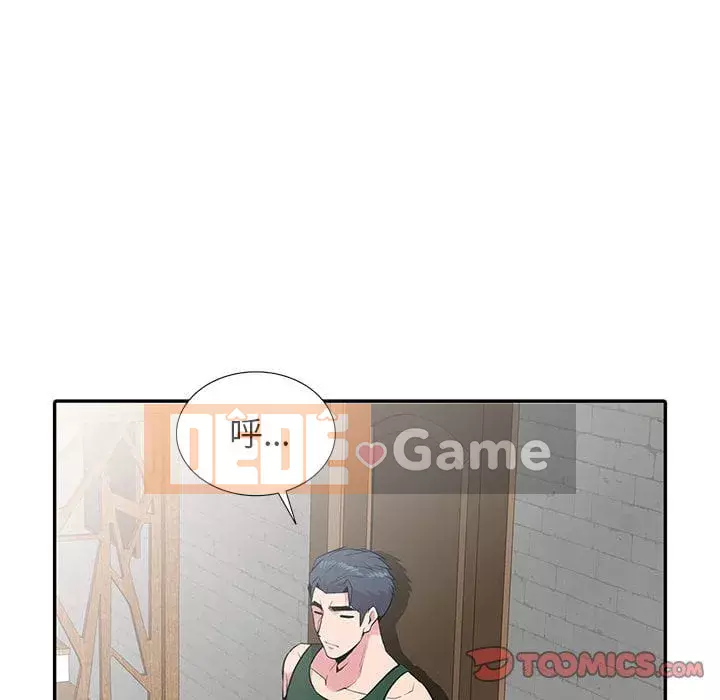 Sự cám dỗ của vợ Chương 17-18