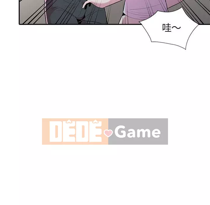 Sự cám dỗ của vợ Chương 17-18