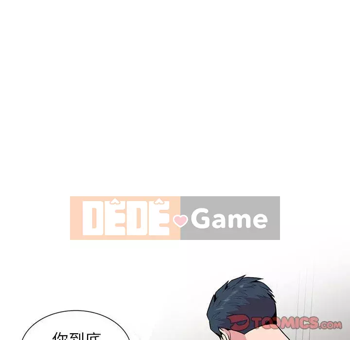 Sự cám dỗ của vợ Chương 17-18