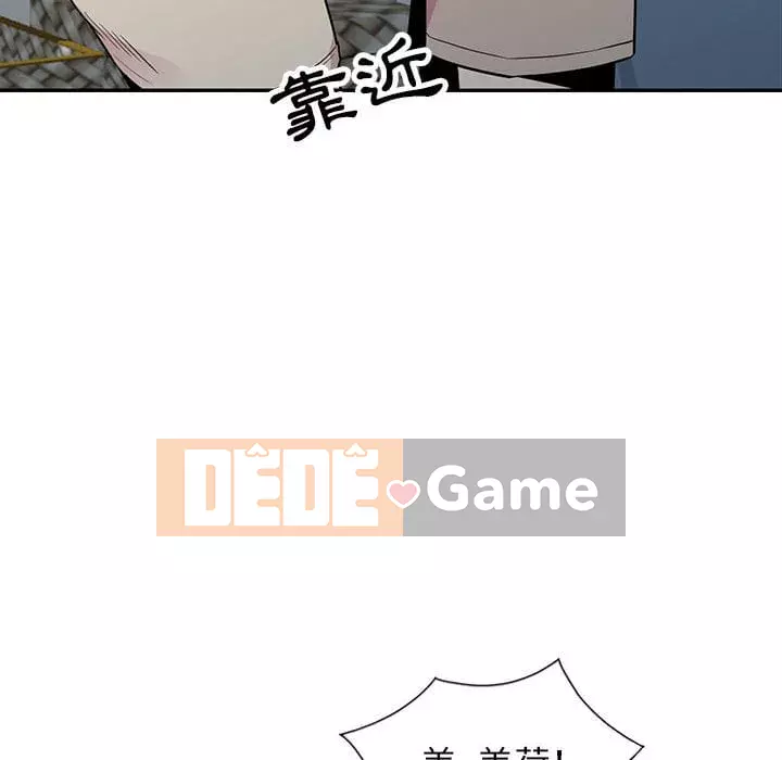 Sự cám dỗ của vợ Chương 15-16