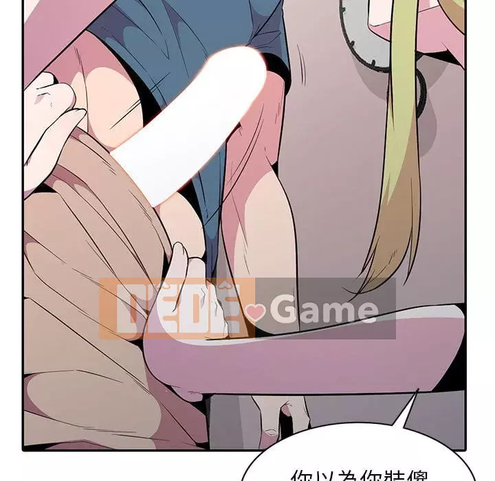 Sự cám dỗ của vợ Chương 15-16