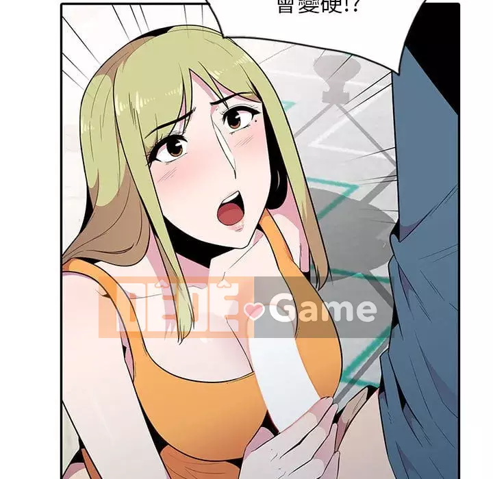 Sự cám dỗ của vợ Chương 15-16