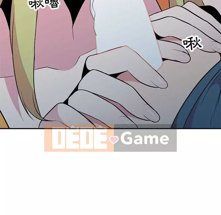 Sự cám dỗ của vợ Chương 15-16