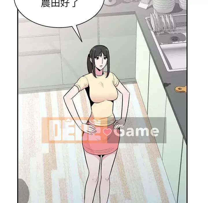 Sự cám dỗ của vợ Chương 15-16