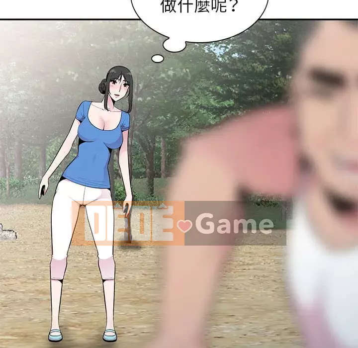 Sự cám dỗ của vợ Chương 15-16