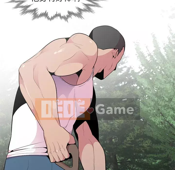 Sự cám dỗ của vợ Chương 15-16