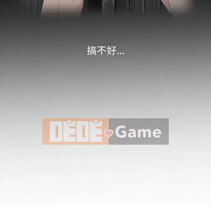 Sự cám dỗ của vợ Chương 15-16