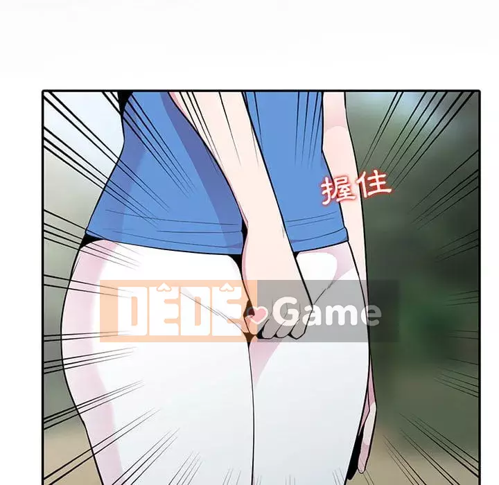 Sự cám dỗ của vợ Chương 15-16