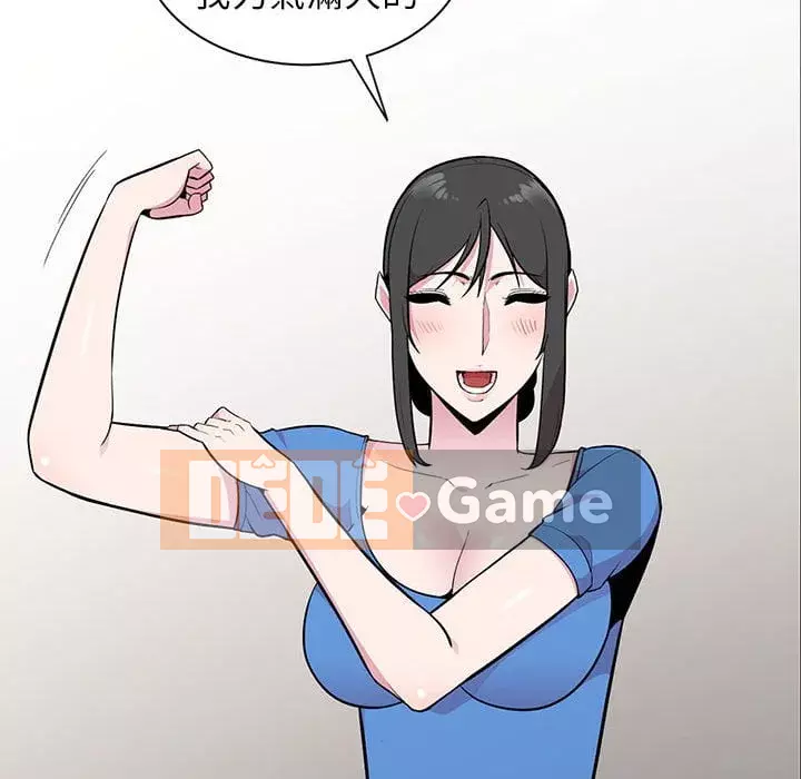 Sự cám dỗ của vợ Chương 15-16