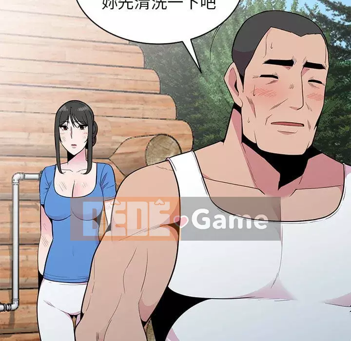 Sự cám dỗ của vợ Chương 15-16