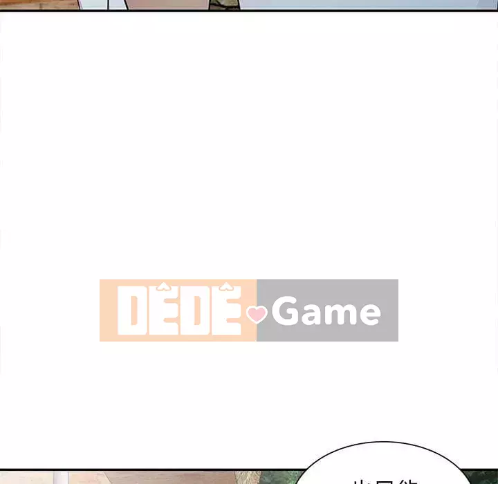 Sự cám dỗ của vợ Chương 15-16