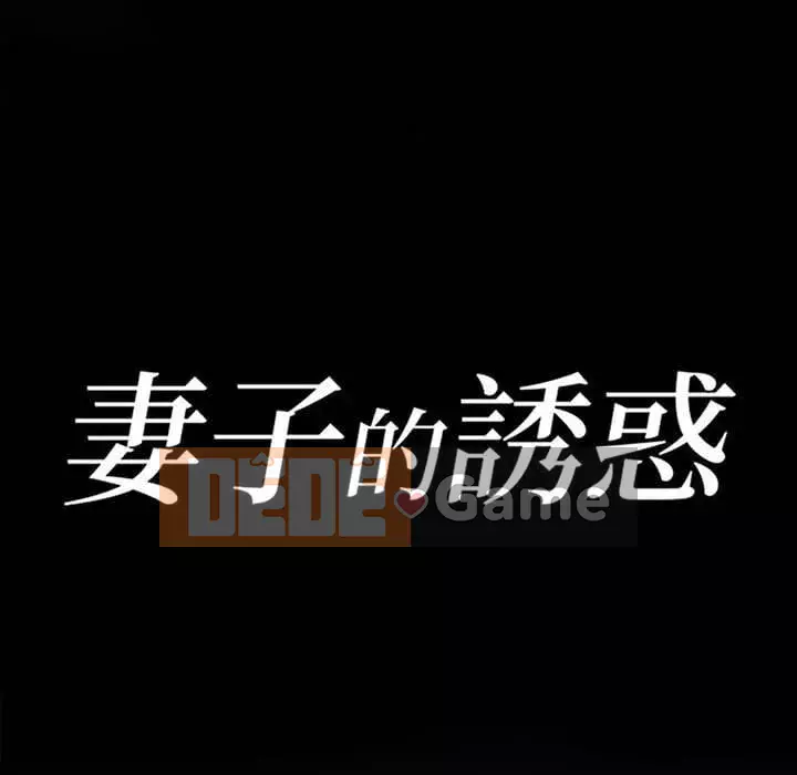 Sự cám dỗ của vợ Chương 15-16