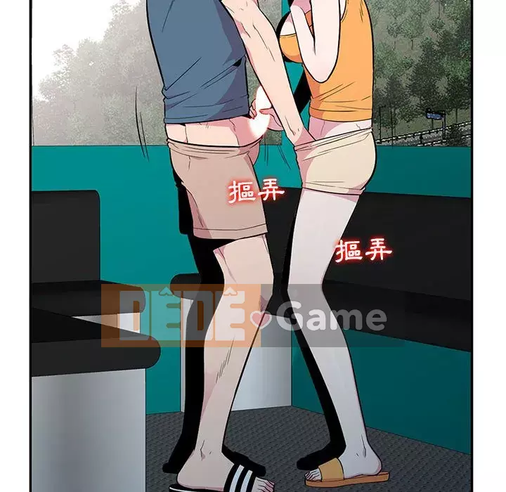 Sự cám dỗ của vợ Chương 13-14