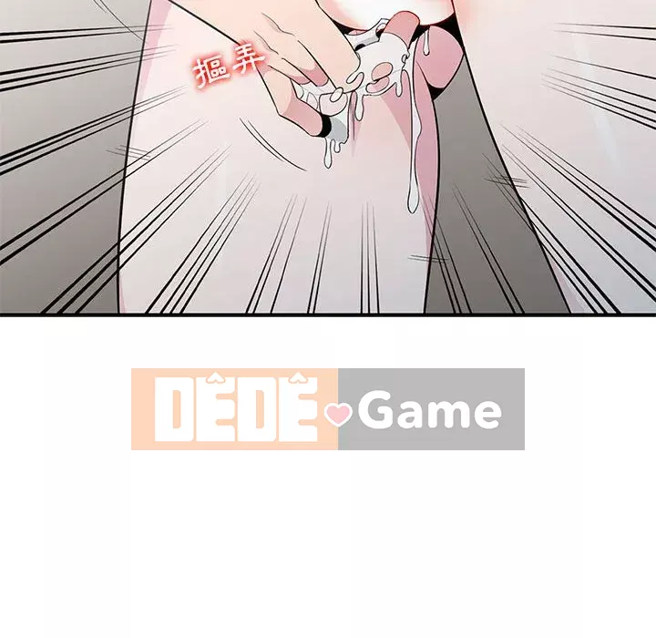 Sự cám dỗ của vợ Chương 13-14