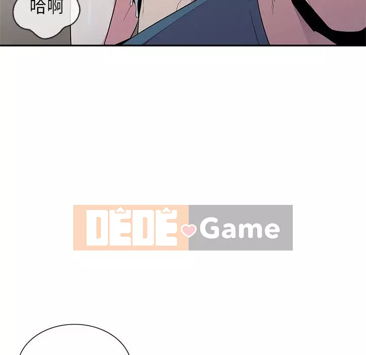 Sự cám dỗ của vợ Chương 13-14