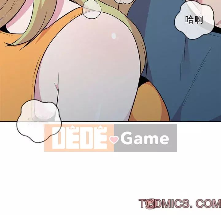 Sự cám dỗ của vợ Chương 13-14