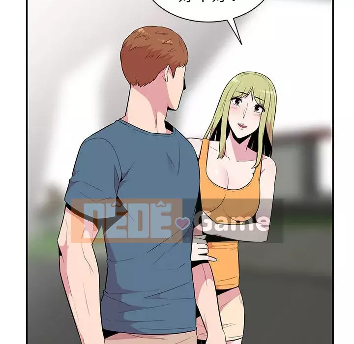 Sự cám dỗ của vợ Chương 13-14