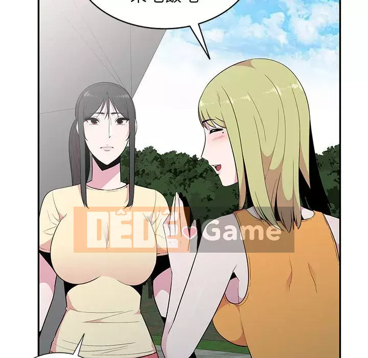 Sự cám dỗ của vợ Chương 13-14