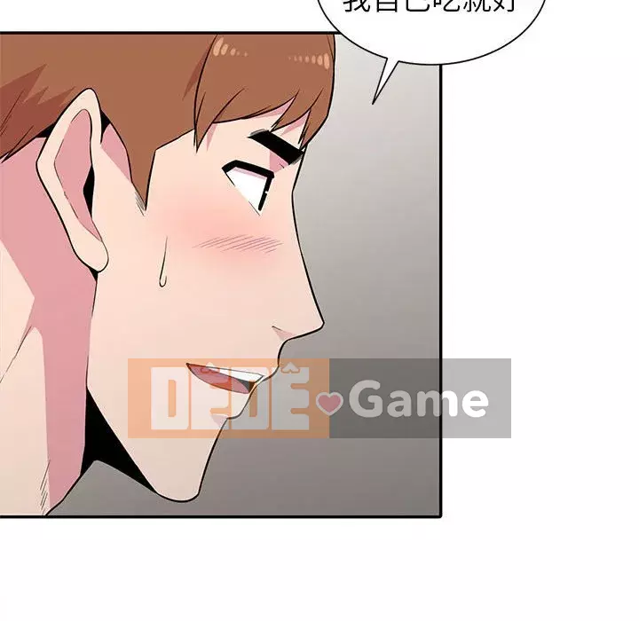 Sự cám dỗ của vợ Chương 13-14