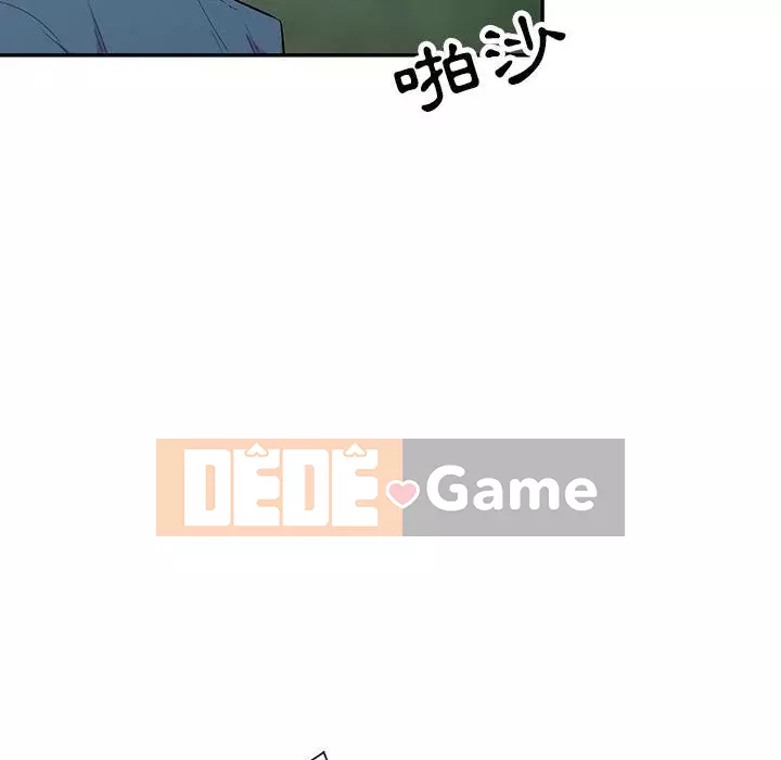 Sự cám dỗ của vợ Chương 13-14