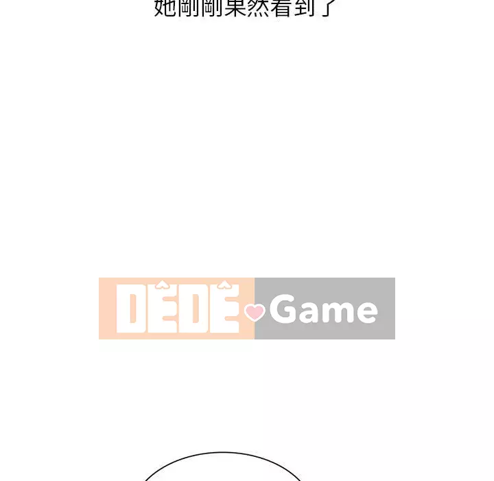 Sự cám dỗ của vợ Chương 13-14