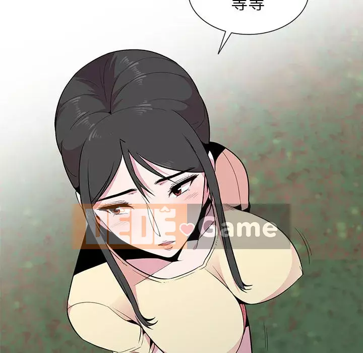 Sự cám dỗ của vợ Chương 13-14