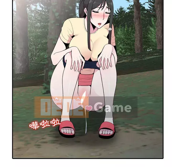 Sự cám dỗ của vợ Chương 13-14