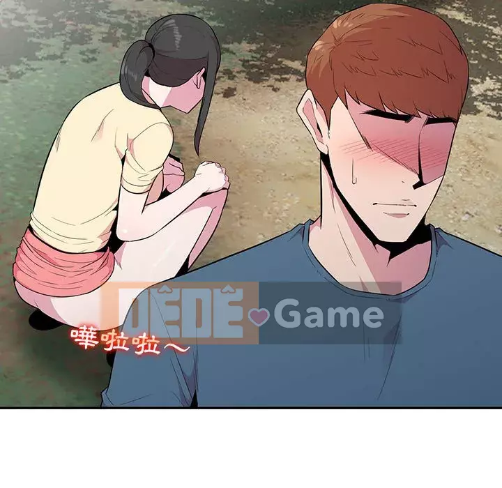 Sự cám dỗ của vợ Chương 13-14