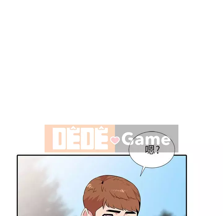 Sự cám dỗ của vợ Chương 13-14