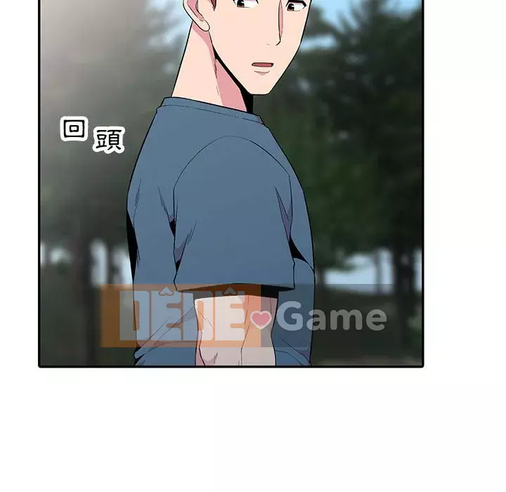 Sự cám dỗ của vợ Chương 13-14