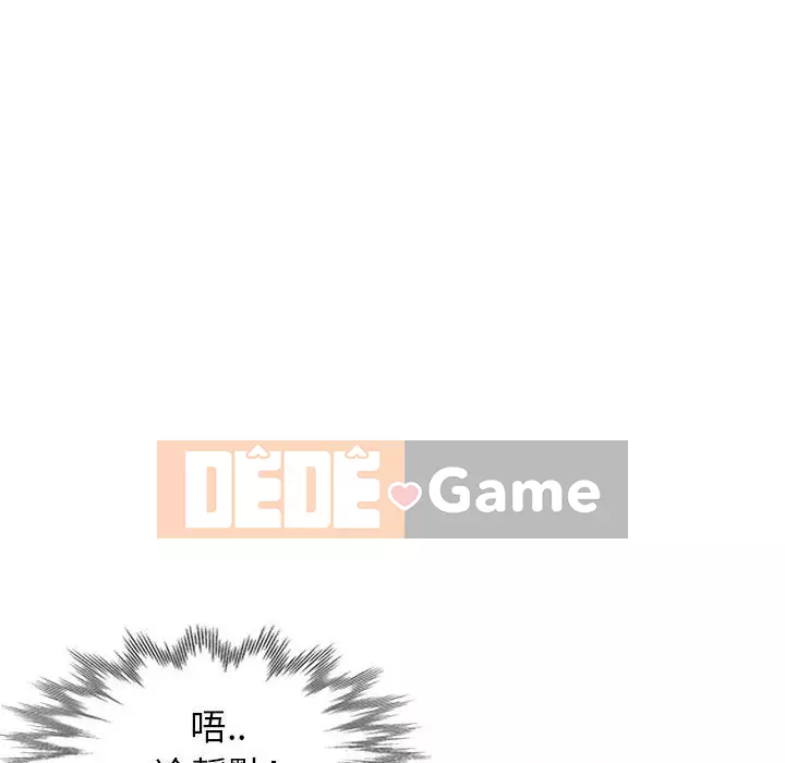 Sự cám dỗ của vợ Chương 13-14