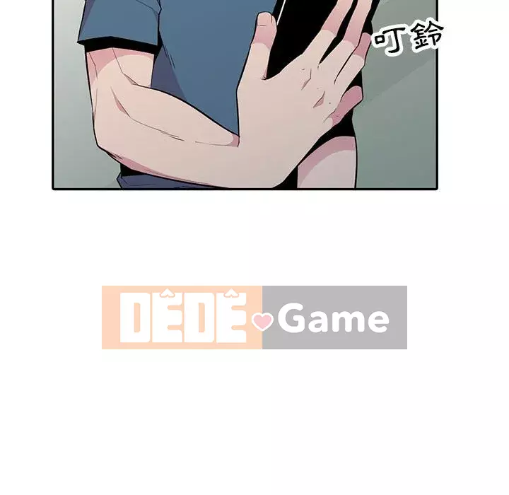 Sự cám dỗ của vợ Chương 13-14