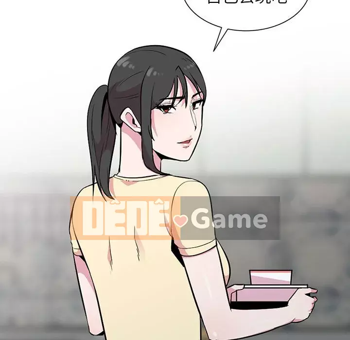 Sự cám dỗ của vợ Chương 13-14