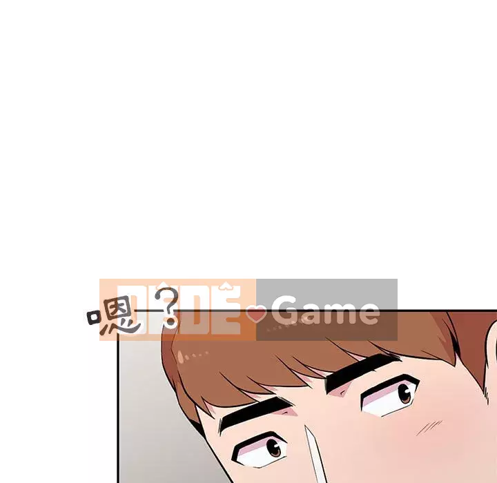 Sự cám dỗ của vợ Chương 11-12